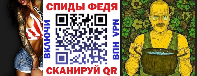 где продают Домодедово Амфетамин 97%