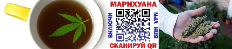 Cannafood конопля  Домодедово 