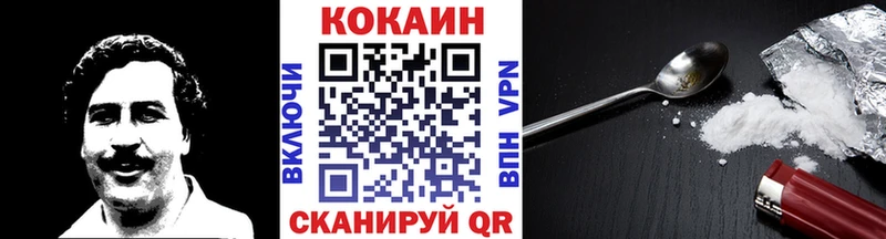 КОКАИН VHQ  KRAKEN как войти  Домодедово 