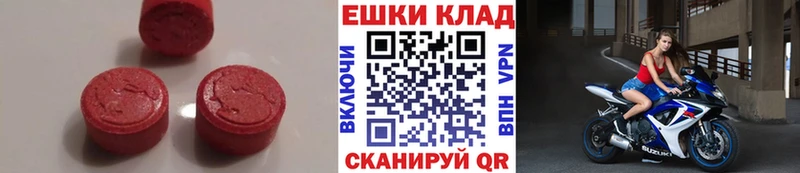 мега как зайти  Домодедово  Ecstasy круглые 