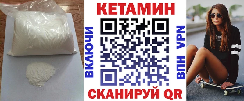 купить наркотики цена  Домодедово  Кетамин ketamine 