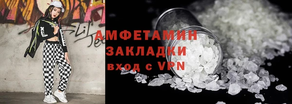 альфа пвп VHQ Вяземский