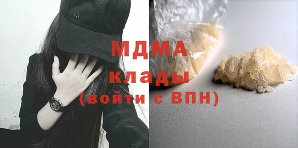 альфа пвп VHQ Вяземский