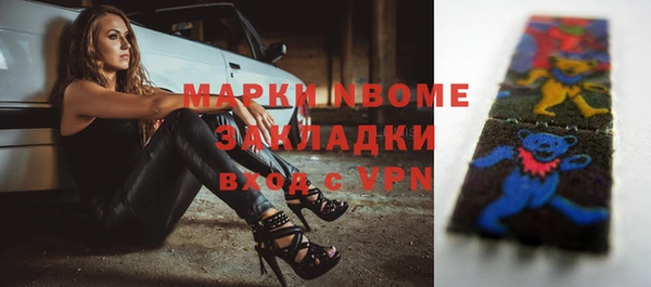альфа пвп VHQ Вяземский