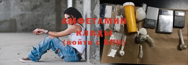альфа пвп VHQ Вяземский