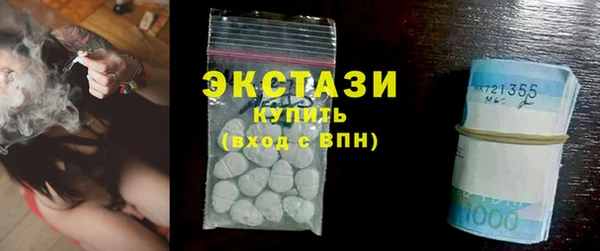 альфа пвп VHQ Вяземский