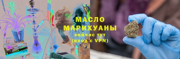 альфа пвп VHQ Вяземский