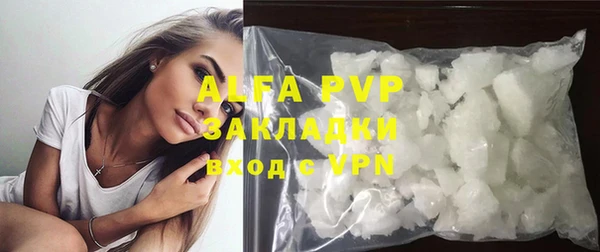 альфа пвп VHQ Вяземский