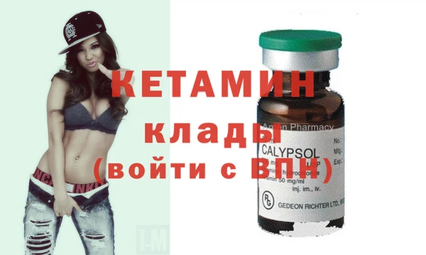 амф Вязники