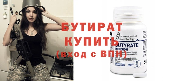 MESCALINE Вязьма