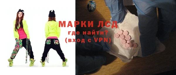 альфа пвп VHQ Вяземский