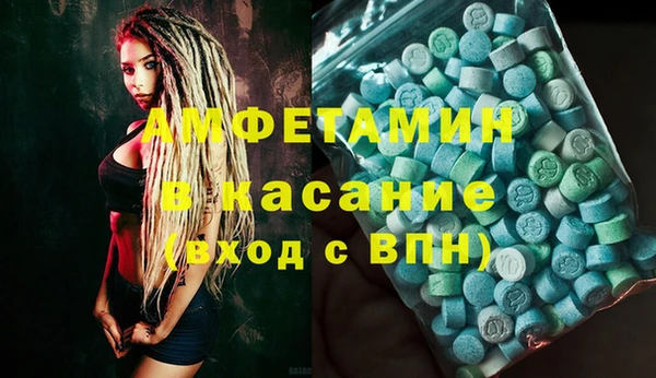 альфа пвп VHQ Вяземский