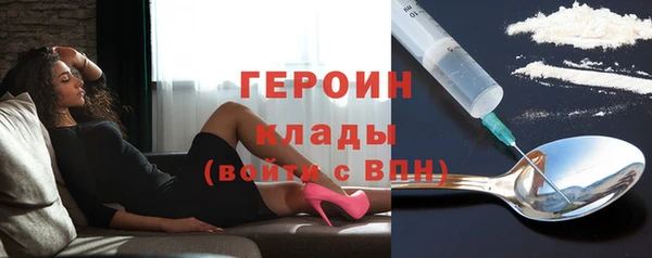 альфа пвп VHQ Вяземский