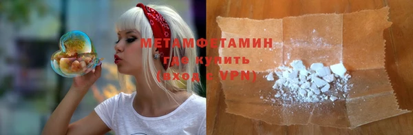 MESCALINE Вязьма