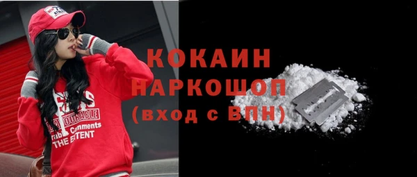 альфа пвп VHQ Вяземский