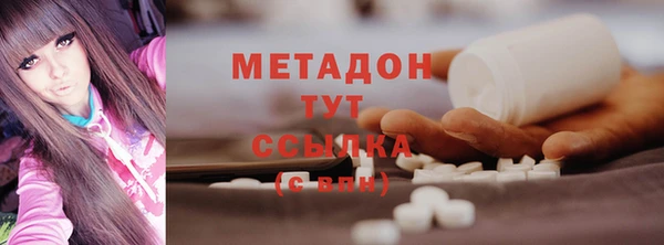 MESCALINE Вязьма