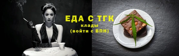 MESCALINE Вязьма