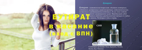 амф Вязники