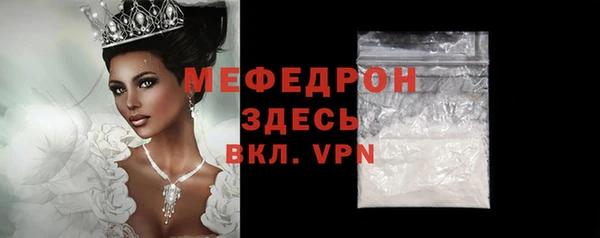 амф Вязники