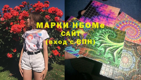 MESCALINE Вязьма
