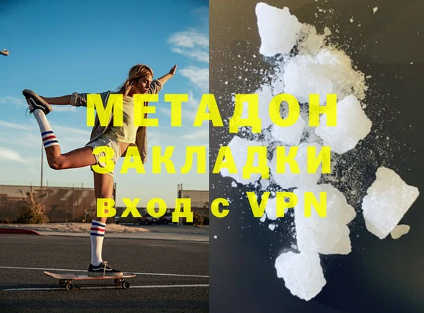 MESCALINE Вязьма
