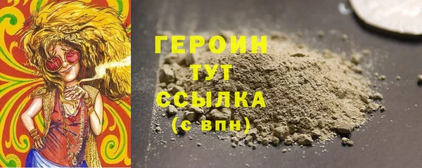 MESCALINE Вязьма