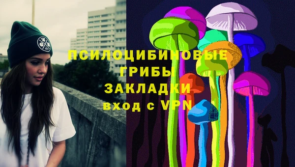 MESCALINE Вязьма