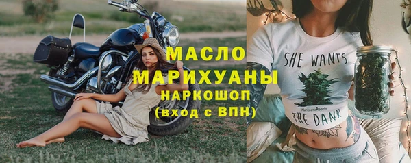 альфа пвп VHQ Вяземский
