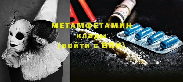 MESCALINE Вязьма