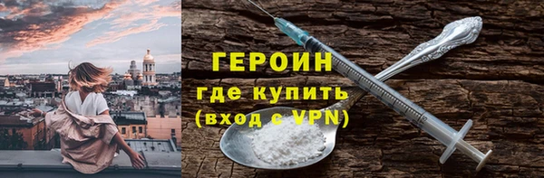 MESCALINE Вязьма