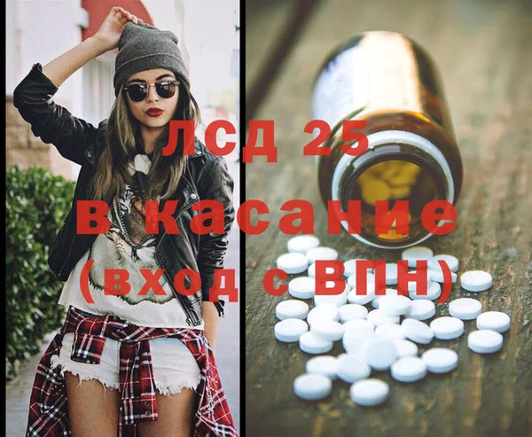 MESCALINE Вязьма