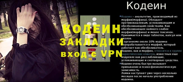 альфа пвп VHQ Вяземский