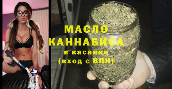 MESCALINE Вязьма