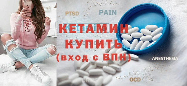 альфа пвп VHQ Вяземский