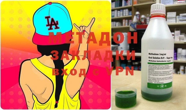MESCALINE Вязьма