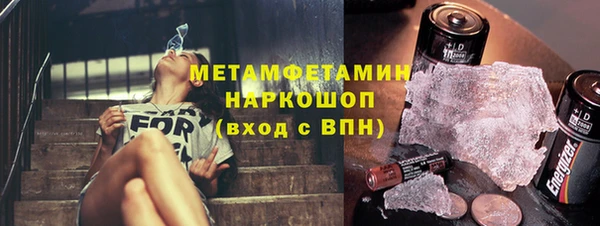 альфа пвп VHQ Вяземский