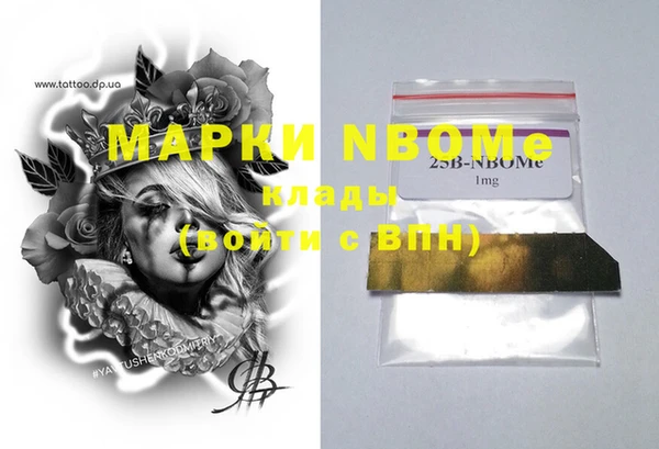 MESCALINE Вязьма