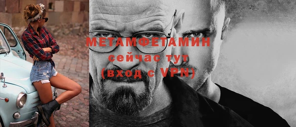 амф Вязники