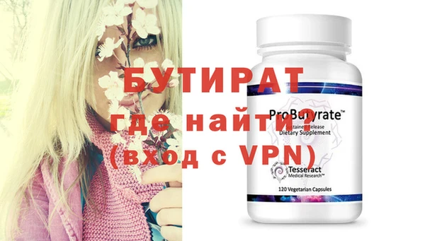 MESCALINE Вязьма