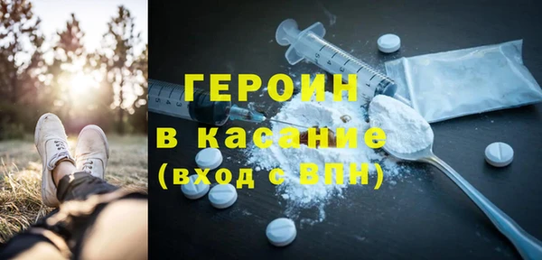 альфа пвп VHQ Вяземский