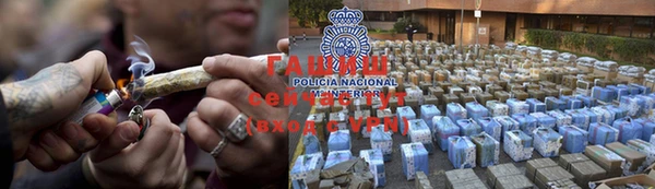 альфа пвп VHQ Вяземский