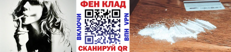 МЕТАМФЕТАМИН Декстрометамфетамин 99.9%  Домодедово 