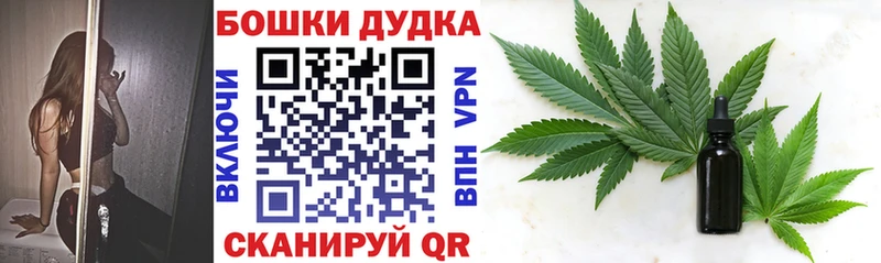 купить  цена  Домодедово  кракен ТОР  Конопля планчик 